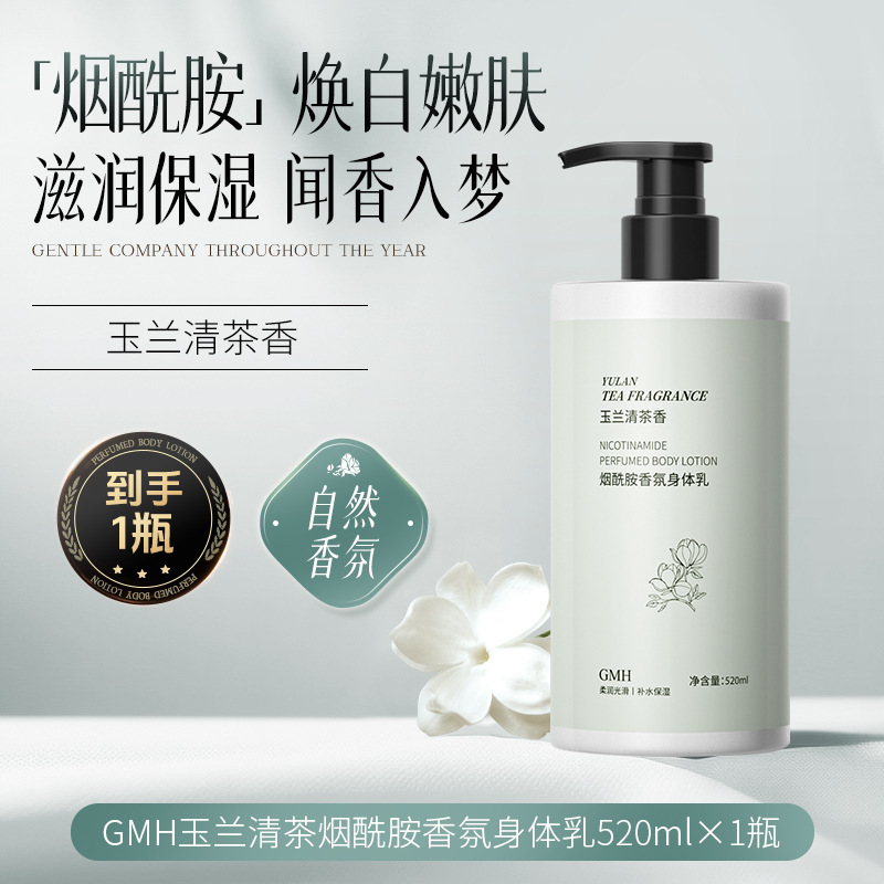 GMH維eスキンケアグリセリンは爽やかに保湿して、脂っこくなくて、乾燥した顔のグリセリンを緩和します。|undefined