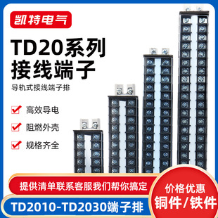 TD20��܉�Ӿ����Ӱ��� 20A��������� 늾��B����λ��A����