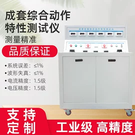 测厚仪;电阻测量仪表;硬度计