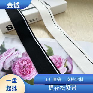 �S��ֱ�N 4-5-6CM�ڰ�ɫ�ߏ��Ứ�ɾo�� ѝ�����^ȹ��������