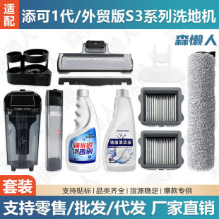 �m�������1��ϴ�ؙC������Q��S3ϵ�НLˢ�^�V�W�坍Һ�Ĳ�