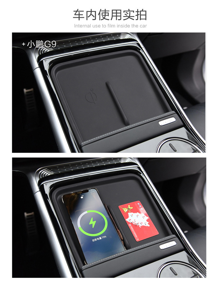 Suitable for 22 Models of Xiaopeng G9 Central Control Wireless Charging Silicone Pad, Anti-Slip Car Interior Modification Accessories