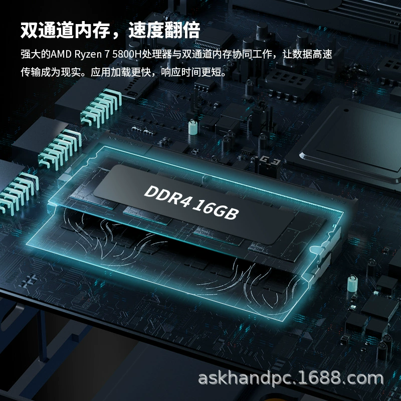 至本 Computer host AMD R7-5825 mini computer host 8-core game LOL business office home