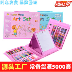 208絵筆セット色鉛筆クレヨン水彩筆文房具絵画セット六一子供の日プレゼント卸売り
