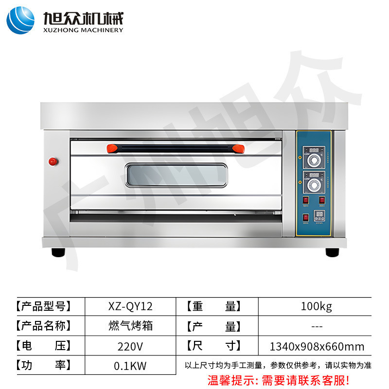 horno inteligente comercial horno eléctrico multifuncional horno de pizza horno de torta horno eléctrico especial para restaurante chino y occidental pastel image 7