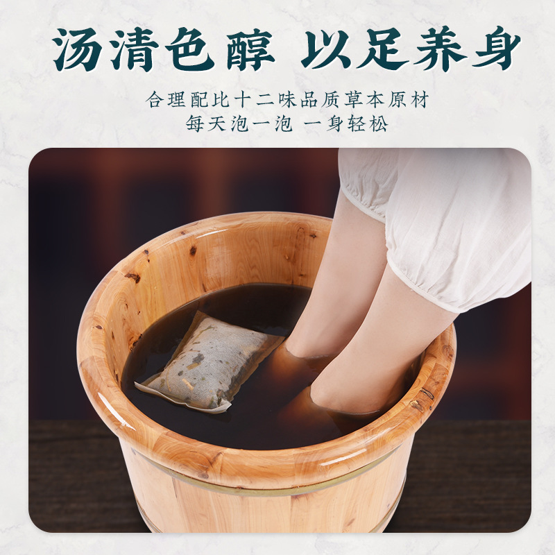 南京同仁堂の男性は足を浸して本物の材料の足を包んで十二味の足を浸します。|undefined