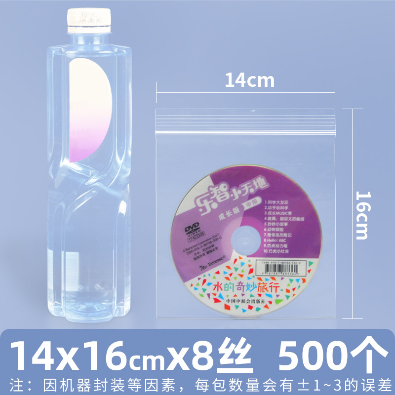 Bolsa ziplock de pe transparente personalizada 20 seda bolsa sellada de alimentos bolsa sellada de plástico bolsa sellada de plástico pequeña bolsa sellada de joyería de plástico