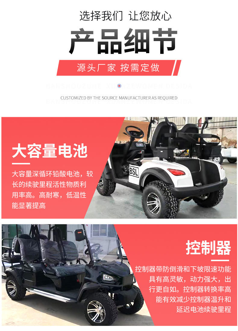 Electric Golf Cart with 4-10 Seats for Community Sales Offices, Sightseeing and Reception, and for Use in Tourist Attractions