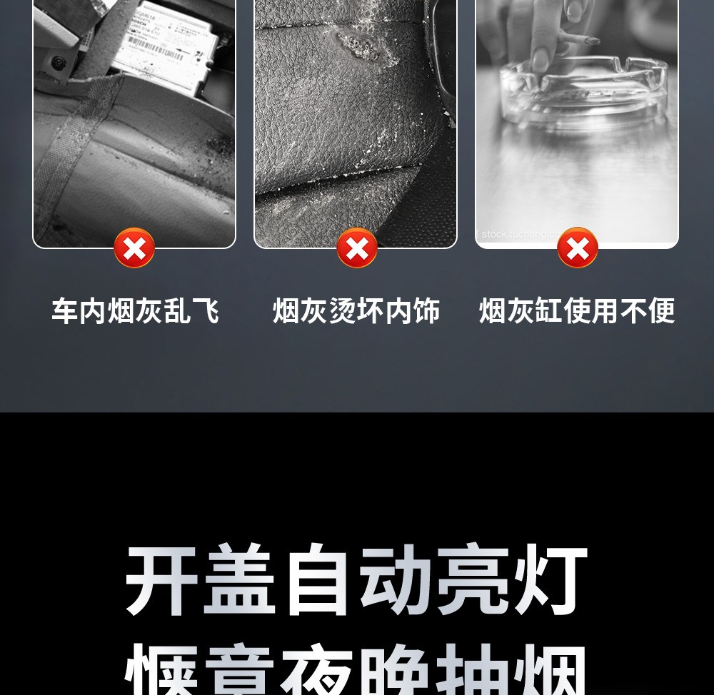 Car-mounted sealed ashtray with water tank, water-filling function, one-touch lid opening to prevent ash from flying, LED light for home and office use