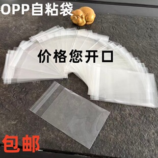 opp��ճ����ڴ�͸�����ϴ��������b���b��С�Ʒ�Է��opp����