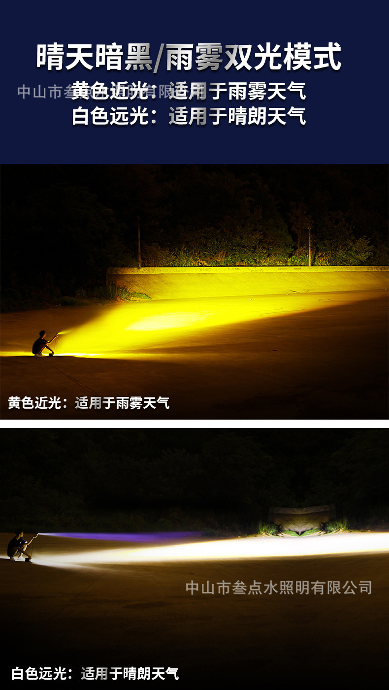 Dual Color LED Motorcycle Spotlight Headlight