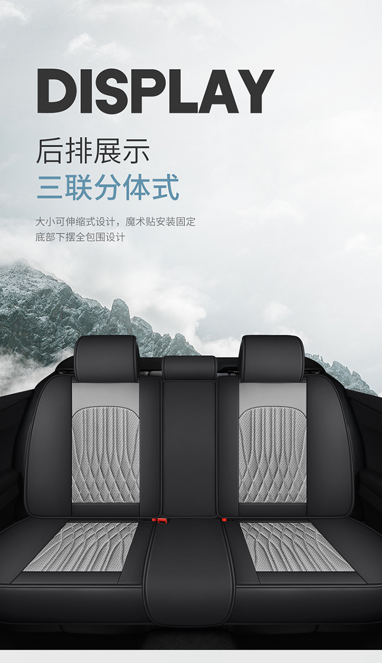 Foreign Trade Cross-Border Full Leather Ice Silk Car Seat Cover Car Seat Cushion Universal Four-Season Car Seat Cover Car Seat Cushion