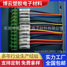 ���� RYY�侀��־��ɫ0.5MM̖�a�� ��s��̖�׹� ���|���R��s��