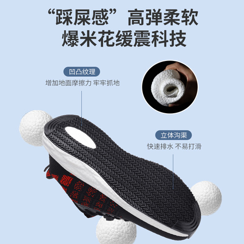 Autumn oil-on anti-slip elderly shoes multi-functional walking shoes terahertz energy vibration magnetic therapy shoes LJA003