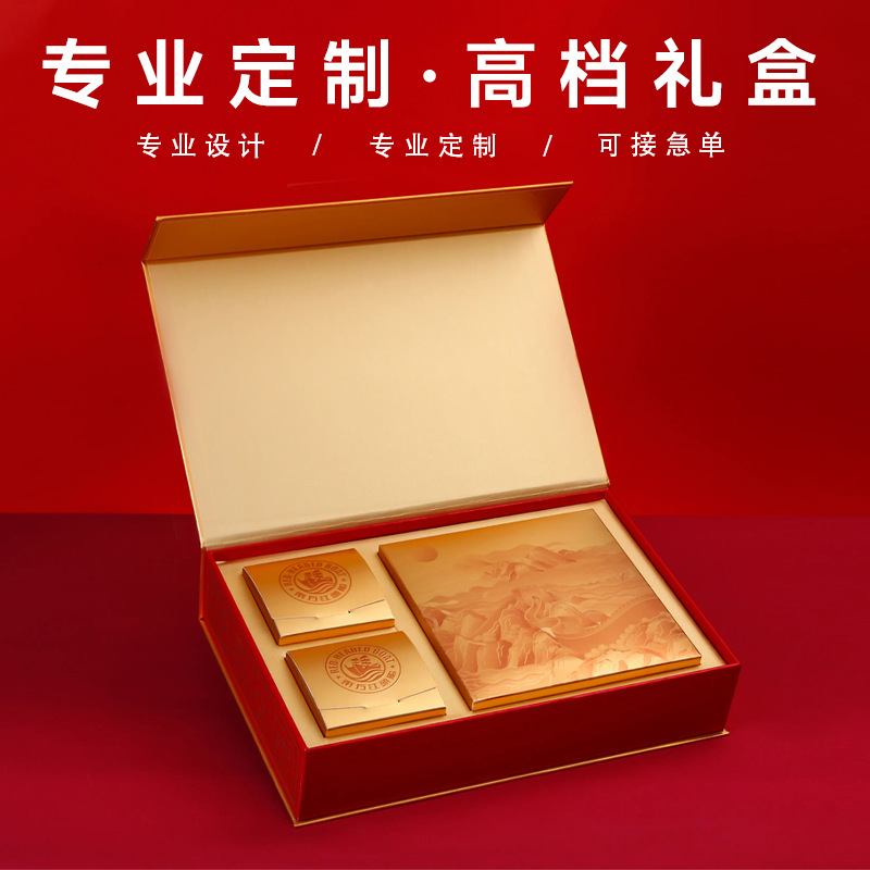 包装盒定制礼品盒化妆品彩盒定做白卡纸盒瓦楞盒新年礼盒包装印刷