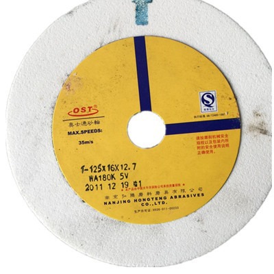 南京奥士通白刚玉砂轮  125*16*12.7  180目 白刚玉打磨砂轮供应