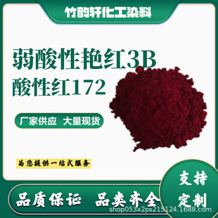 �F؛�����������G�t3B���Լt172��ë�Q�zȾɫ��ӡ��Ⱦ��ˮ��ɫ��