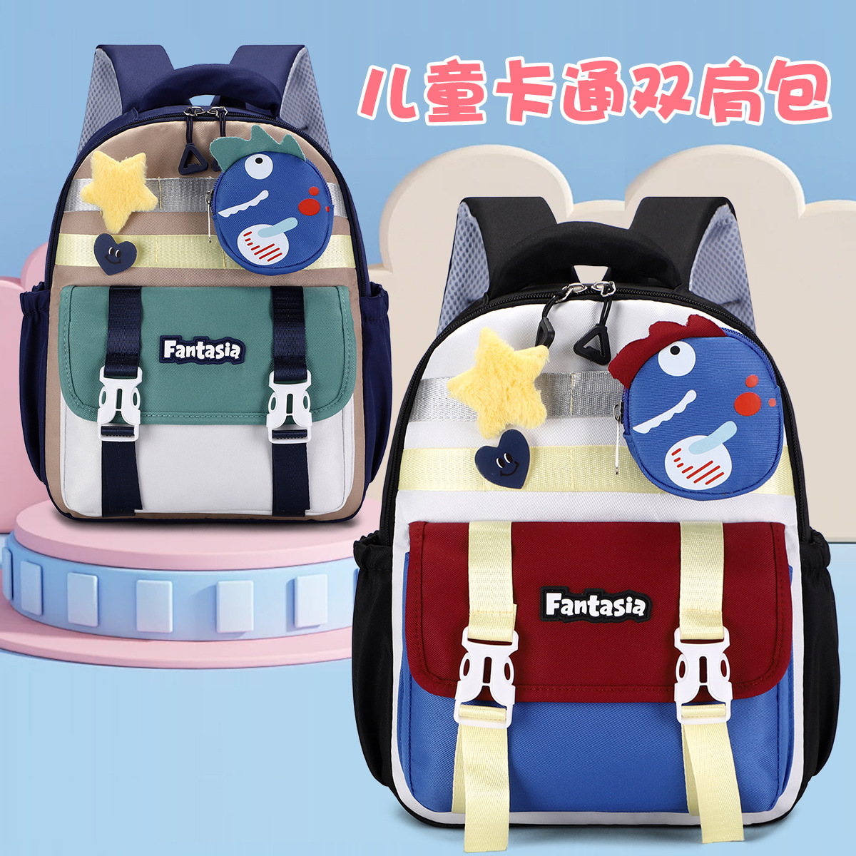 2025新款儿童背包幼儿园书包男女孩3-6岁外出旅行旅游双肩包跨境