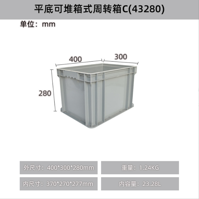 4328平