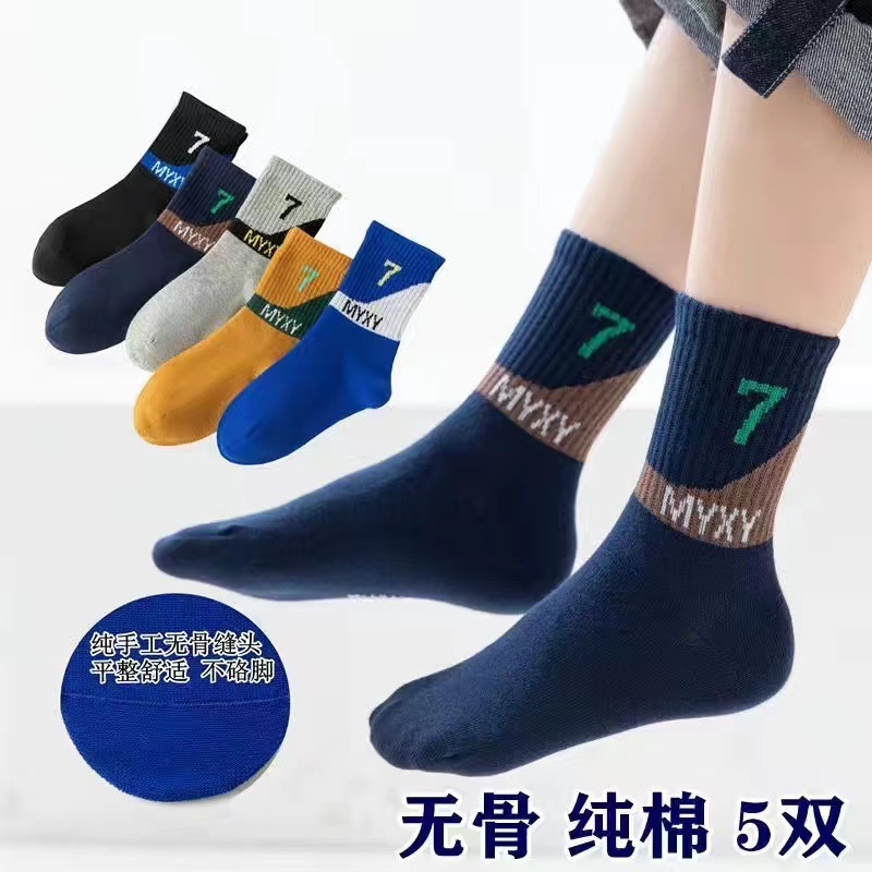 넘버 7(5 쌍의 순면 뼈없는)