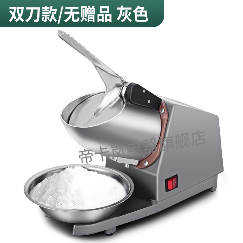 Dikalan 氷クラッシャー、業務用スムージーマシン、ミルクティーショップ、綿氷アイスクラッシャー、家庭用サンドアイス機、かき氷機|undefined