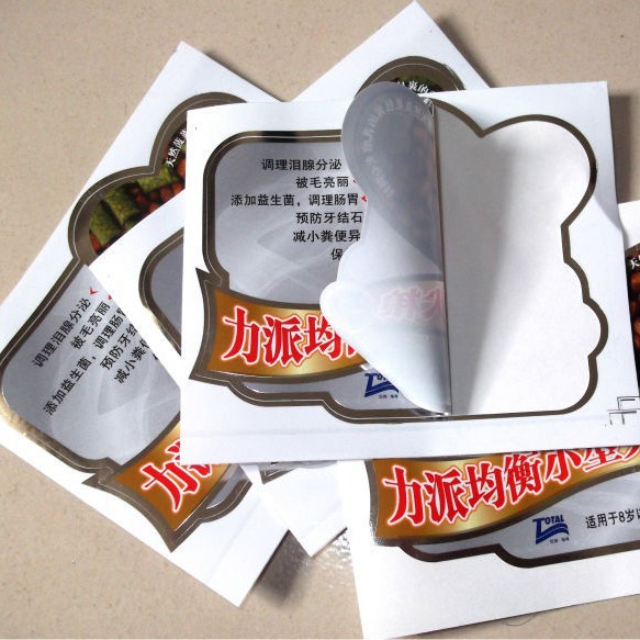 供应烫银不干胶标签 异形烫银彩色不干胶标签定制