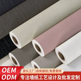 源头工厂批发1.22m宽纯色自粘墙纸防水防潮酒店公寓墙面翻新大卷