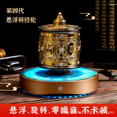 磁悬浮转经简轮藏式家用电动玄关禅意吉祥吉祥寓意