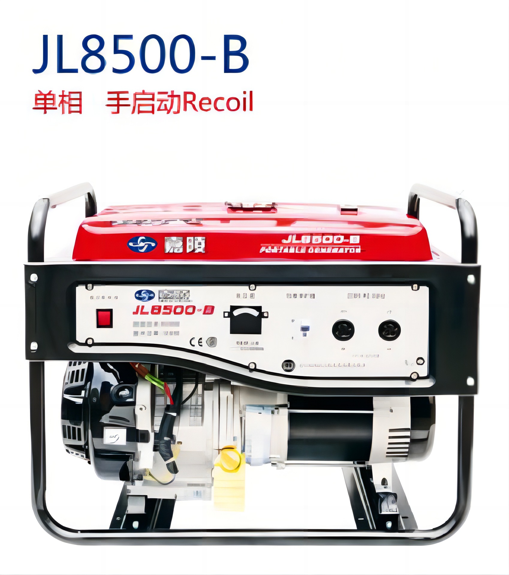 嘉陵品牌发电机JL8500-B  移动开架式单相汽油发电机组