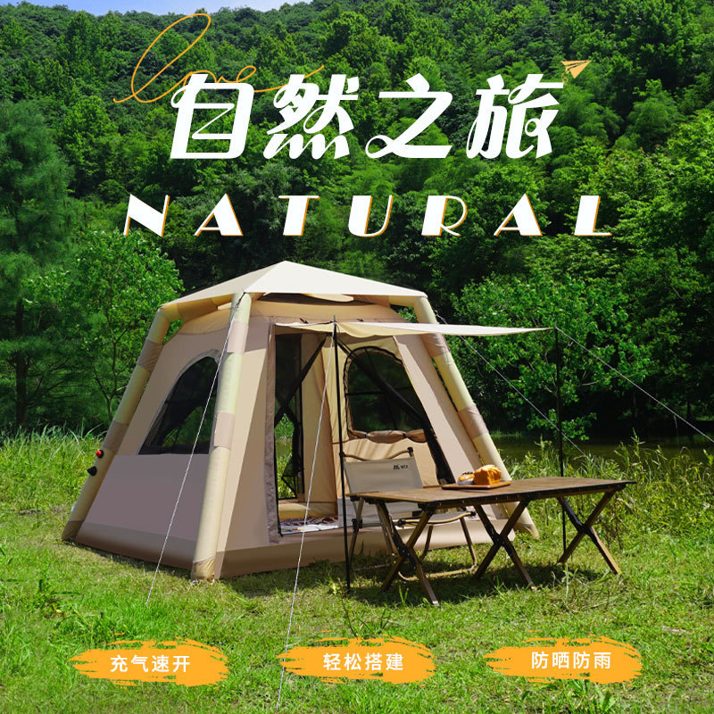 휴대용 에어 텐트, 야외 캠핑, 피크닉, 접이식 캠핑, 방수, 자외선 차단, 통기성, 에어 텐트, 설치 불필요