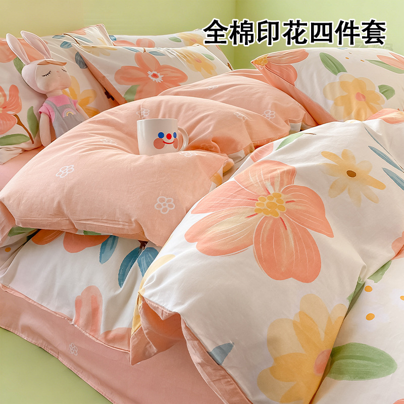 Juego de cuatro piezas de algodón puro, ropa de cama de algodón 100% estilo nuevo 2026, funda nórdica floral fresca, sábana, juego de tres piezas para dormitorio, sábana ajustable.