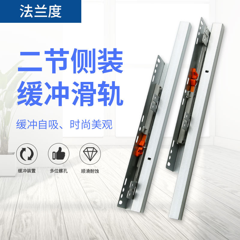 Adolli two-section side-mounted damping slide rail, hidden two-fold track bathroom cabinet side-mounted guide rail track base