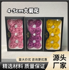 鲜花花艺制品;永生花;干花