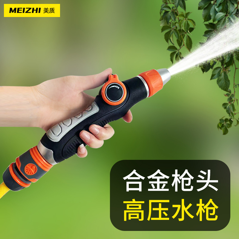 单功能枪头高压洗车水枪拇指阀直柄小头枪家用洗车浇花冲洗工具