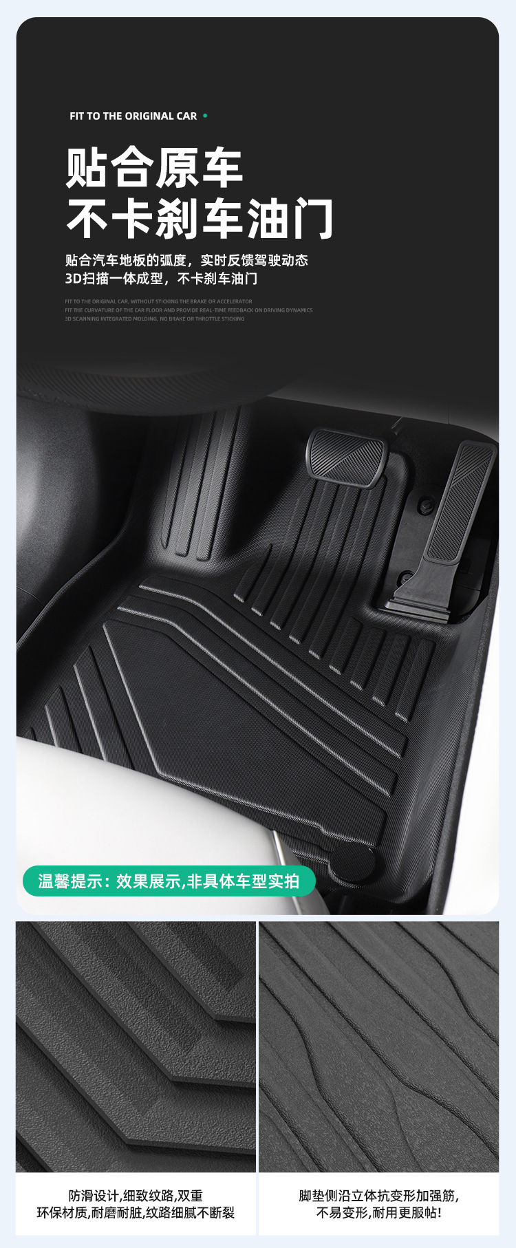 Suitable for 23-25 Chery Discovery 06/Jaecoo J7 Car Special Floor Mats Tpe Floor Mats Trunk Mats