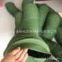 伸缩拉链式圆筒式帆布防护罩