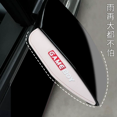 Rain shield – new Gameboy rain eyebrow rearview