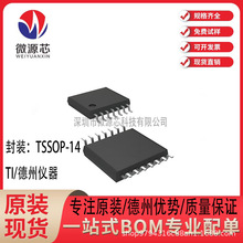 INA2331AIPWR 仪表放大器 一站式配单BOM 丝印INA2331A 全新原装