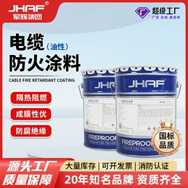 耐火防火材料;防火涂料;玻璃胶