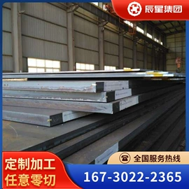 镍合金;结构钢;不锈钢圆棒