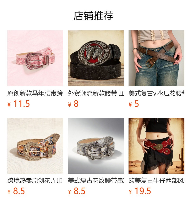 详情图