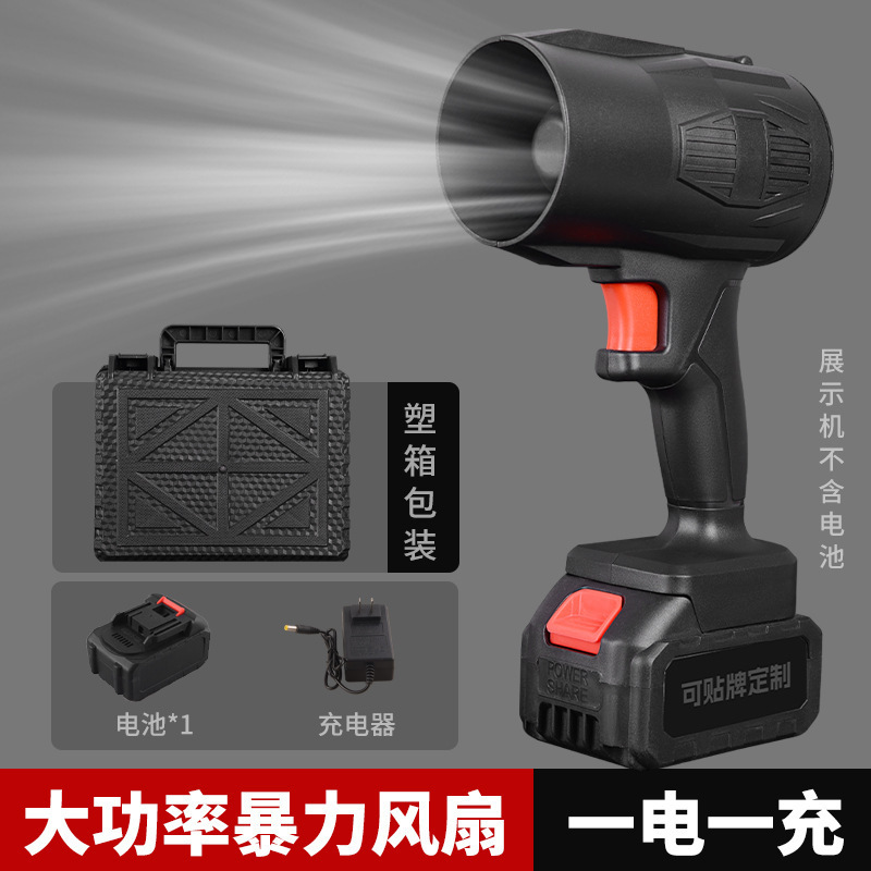 リチウム電動ストームファンハイパワーワイヤレス電動ヘアドライヤー強力な送風機暴力的なファン家庭用庭のほこり除去|undefined