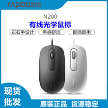 �װ�N200�о���� usb�ӿڹ�늹Pӛ��̨ʽ�C��X�p����˼��弴��