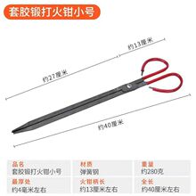 老式火钳家用锻打火钳环卫垃圾夹子加厚炭火铁夹子不锈钢烧火钳子