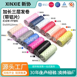 卷发球、发卷;洗衣球