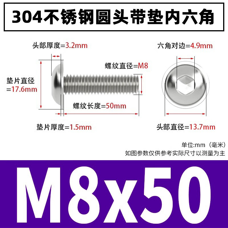 304 stainless steel hexagonal round head screws with pad, PWM pan head with machine wire bolts, small computer screws 7