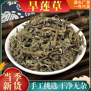 ��ș�ĺ�ɏ��500g��ƷҰ�����B�����lī��ɏ��Ůؑ�Ӻ��מ���ĥ��