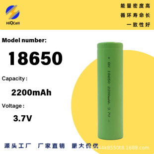 18650 �늳ؽM���������L�m����������������O���OӋ�߱��ʷ��