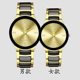 Cross-Border Popular Simple Strip Scale Couple Watch Fashion Trend Business Men's British Style Steel Band Quartz Watch