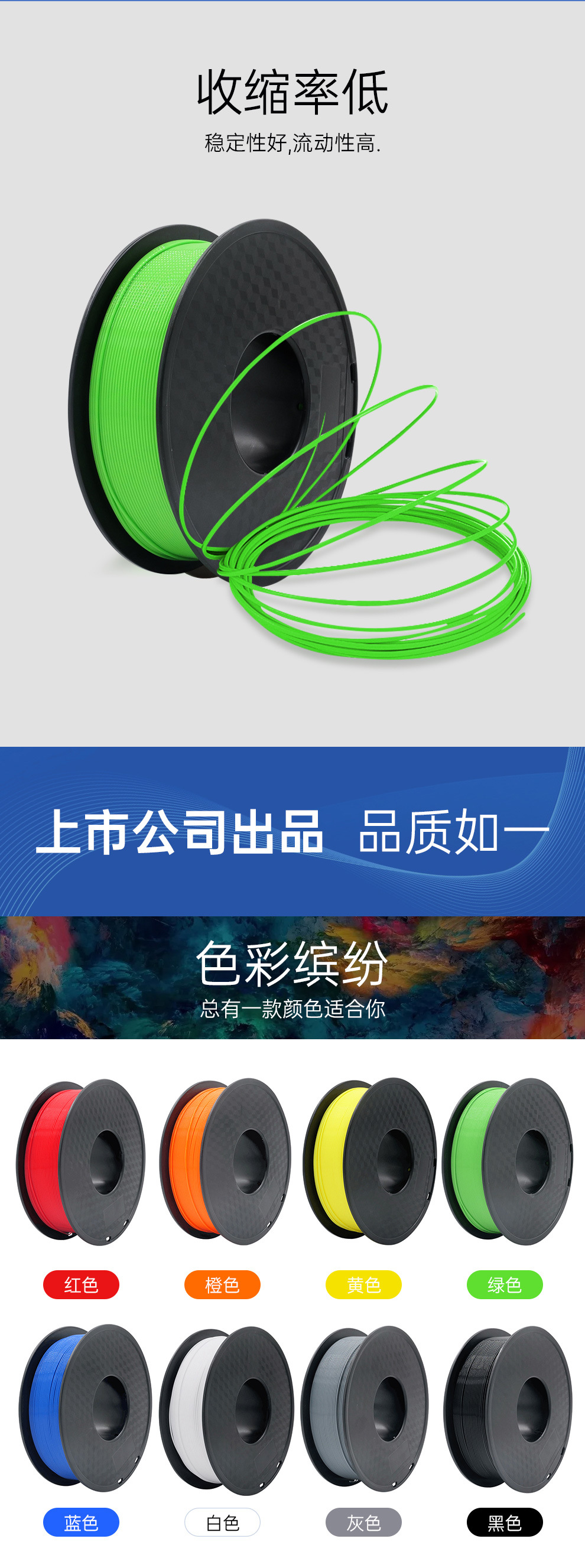 原装PLA ABS TPULCD光敏树脂等配套3D打印机耗材-阿里巴巴